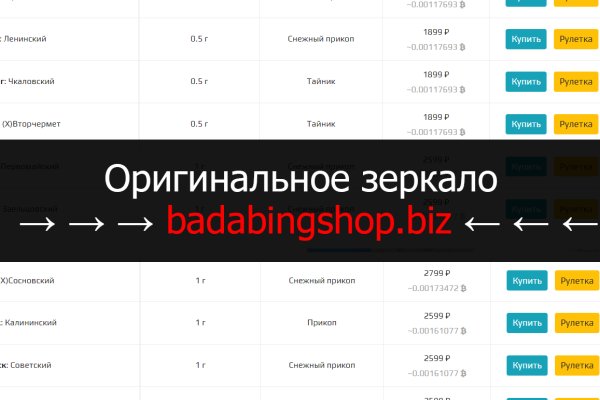 Как вернуть аккаунт кракен