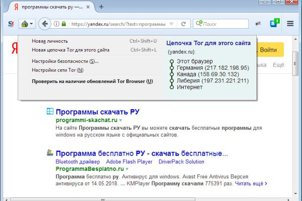 Кракен питер