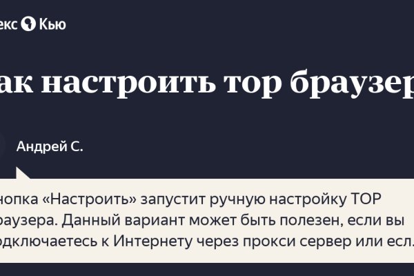 Кракен маркетплейс про