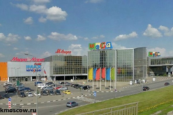 Кракен настоящее зеркало